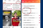 吃瓜娱乐热榜官网入口,揭秘娱乐圈最新动态，带你畅游娱乐热点